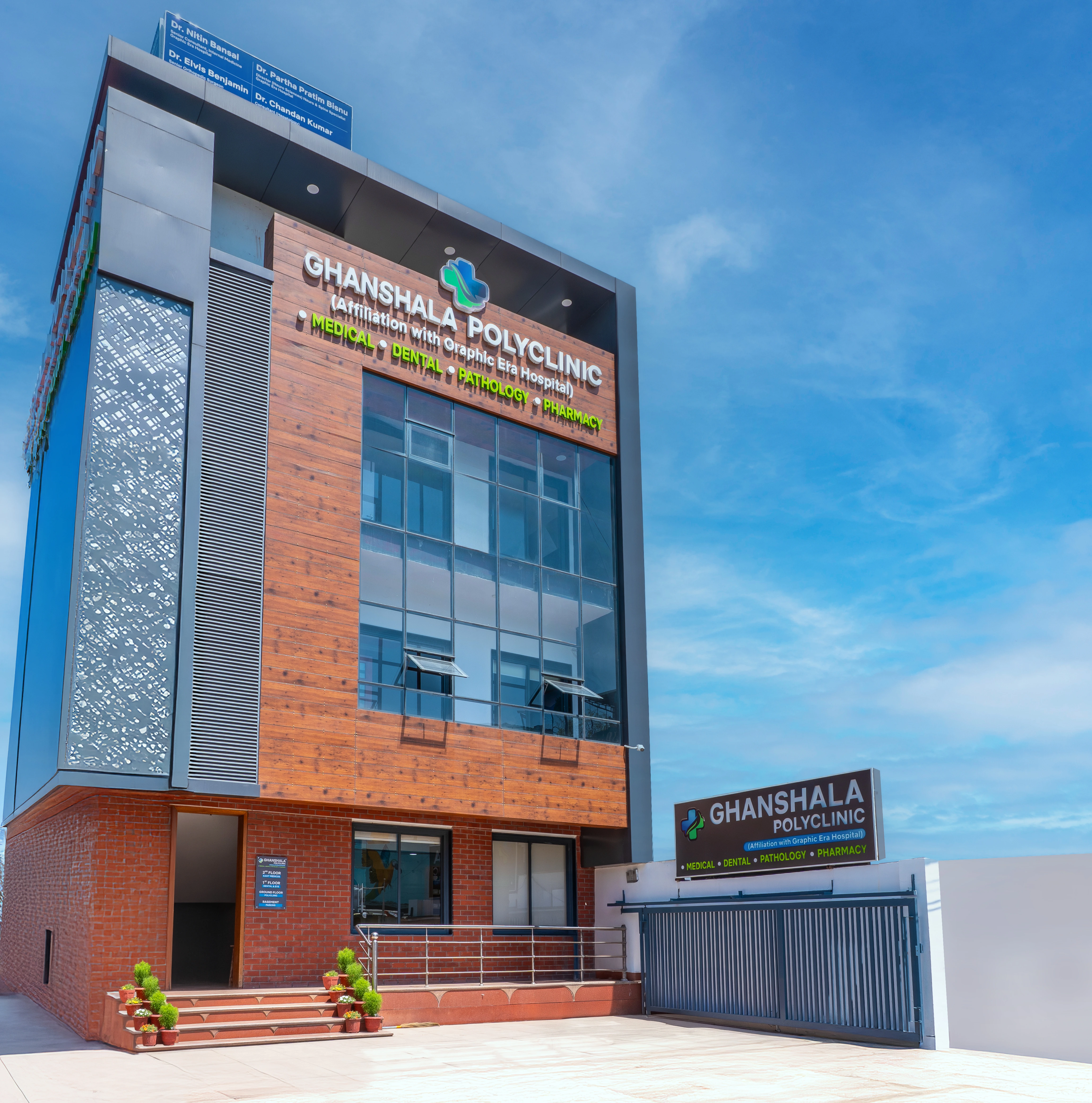 Ghanshala Dental Clinic